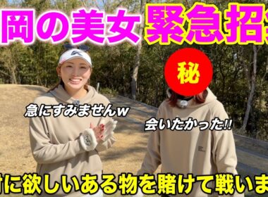 寝不足が続いているので絶対に勝ちたい…いざ、負けられない戦いが始まります。