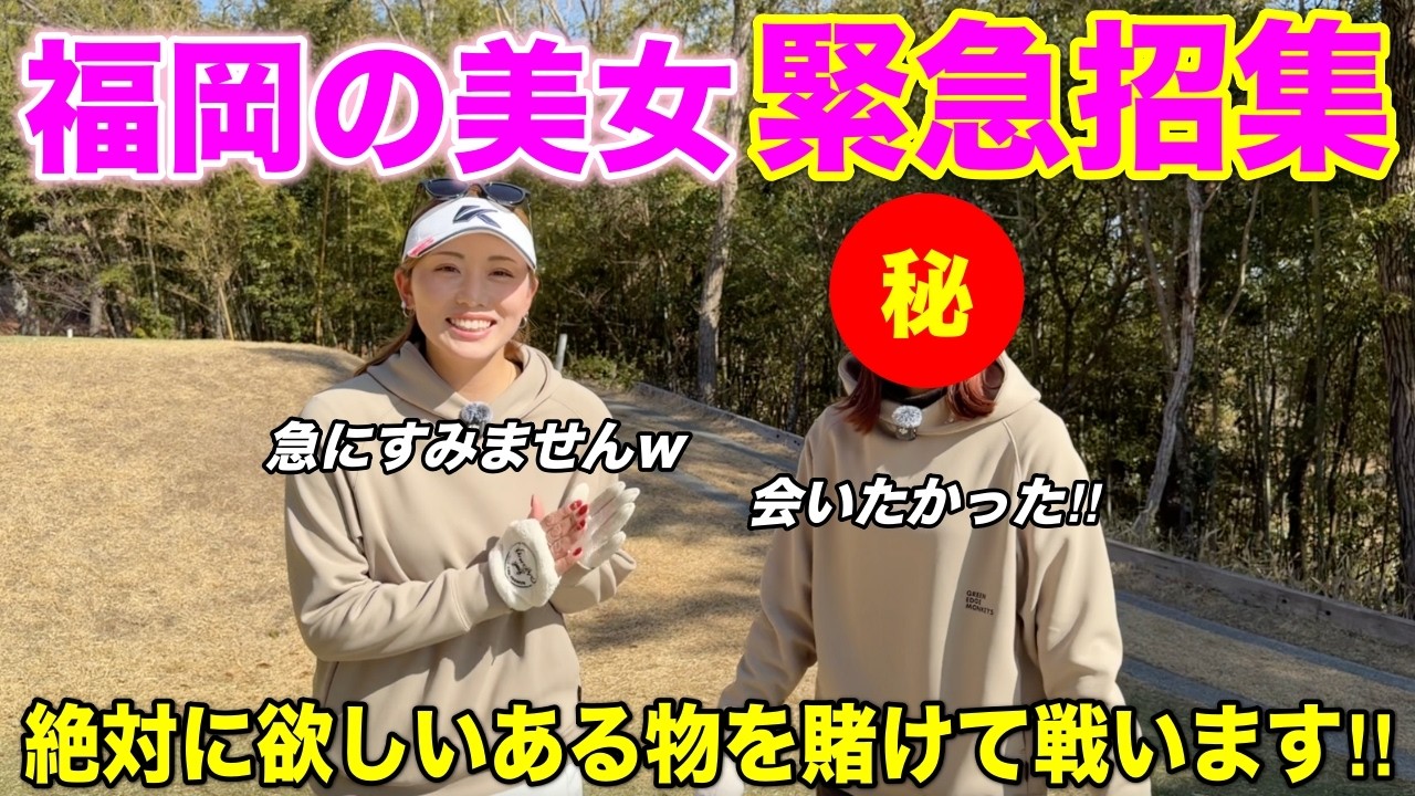 寝不足が続いているので絶対に勝ちたい…いざ、負けられない戦いが始まります。