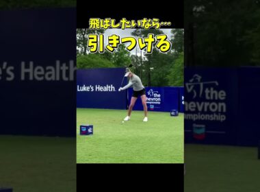 #プレセデゴルフアカデミー #西宮#ゴルフ #ゴルフスイング