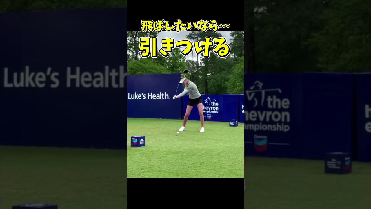 #プレセデゴルフアカデミー #西宮#ゴルフ #ゴルフスイング