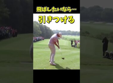 #プレセデゴルフアカデミー #西宮#ゴルフ #ゴルフスイング