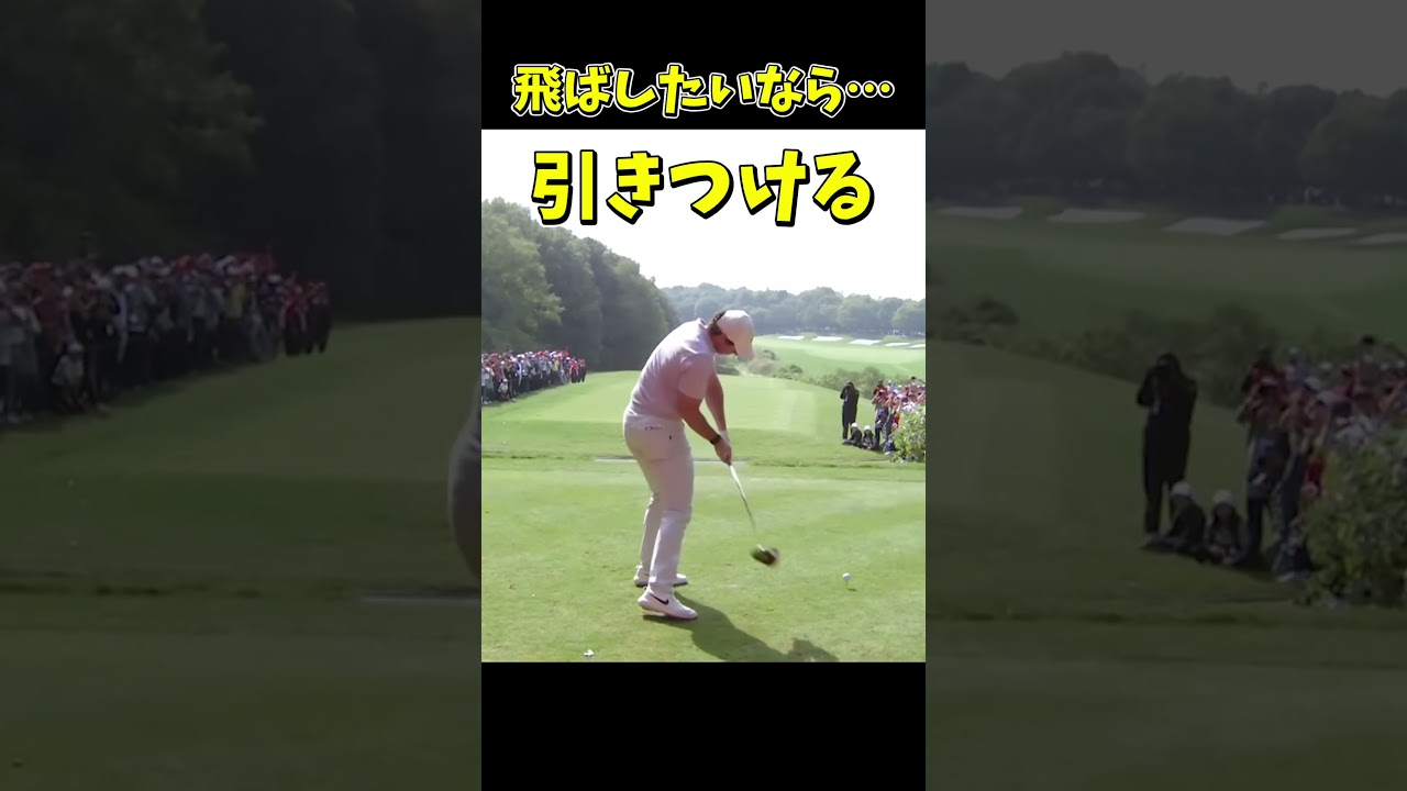 #プレセデゴルフアカデミー #西宮#ゴルフ #ゴルフスイング