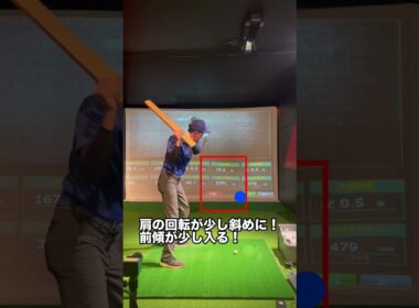 【裏で打つ！】野球を参考にして長いインパクトゾーンを作ろう！#ゴルフ #shorts