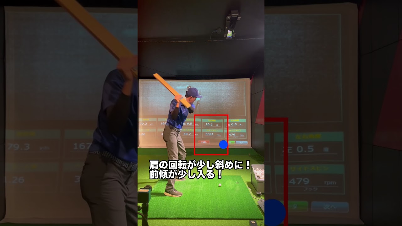 【裏で打つ！】野球を参考にして長いインパクトゾーンを作ろう！#ゴルフ #shorts