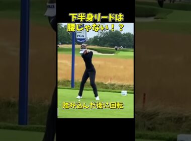 #プレセデゴルフアカデミー #西宮#ゴルフ #ゴルフスイング