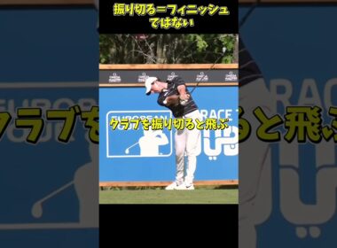 #プレセデゴルフアカデミー #西宮#ゴルフ #ゴルフスイング