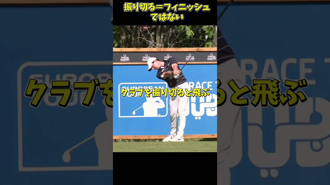 #プレセデゴルフアカデミー #西宮#ゴルフ #ゴルフスイング