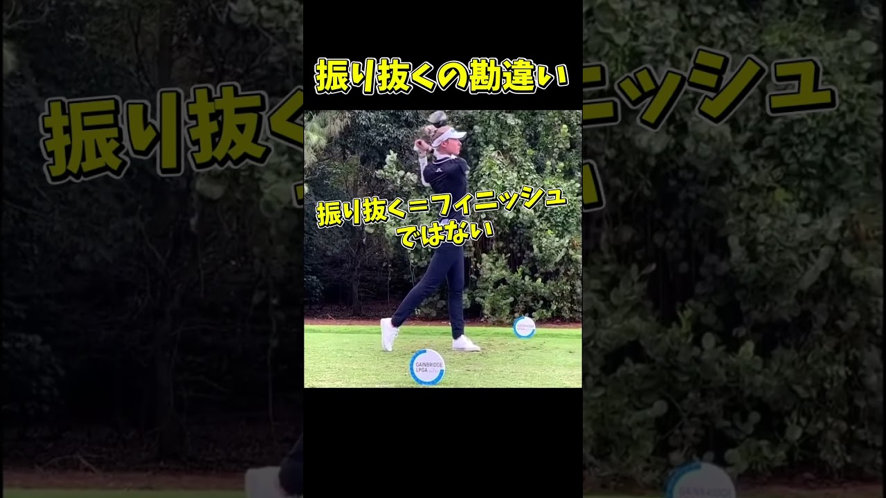 #プレセデゴルフアカデミー #西宮#ゴルフ #ゴルフスイング