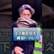 ダフリ・トップの原因！上下動を抑える練習ドリル！ #ゴルフ #藤井誠 #ゴルフレッスン #golf