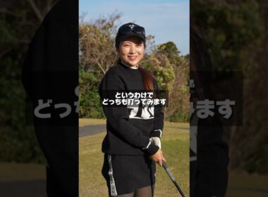 これを知ってるだけでドライバーのスライス直せます