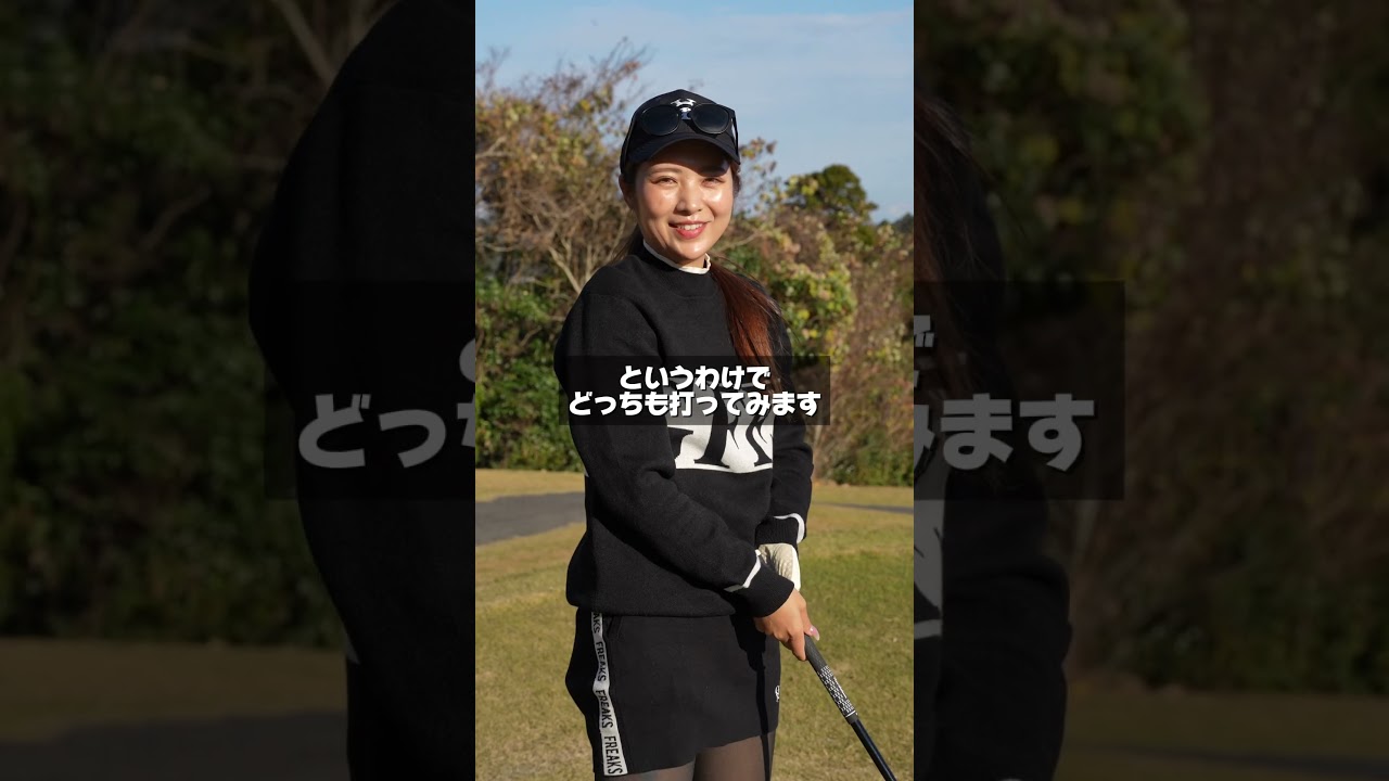 これを知ってるだけでドライバーのスライス直せます