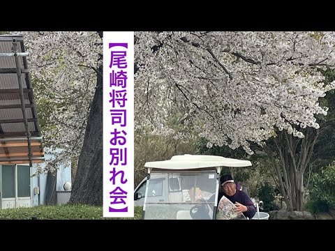 【ジャンボさんお別れ会】セレモニー＆一般献花  2000人以上参列者が最後のお別れを･･･