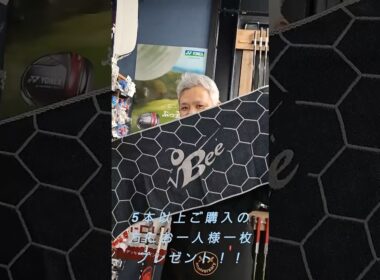 あのルートビーグリップが5本購入で1本無料に！さらにオリジナルタオルもプレゼント！さらにグリップ交換工賃まで無料！ティーオリーヴ樫山店へ急げ！ #ゴルフ