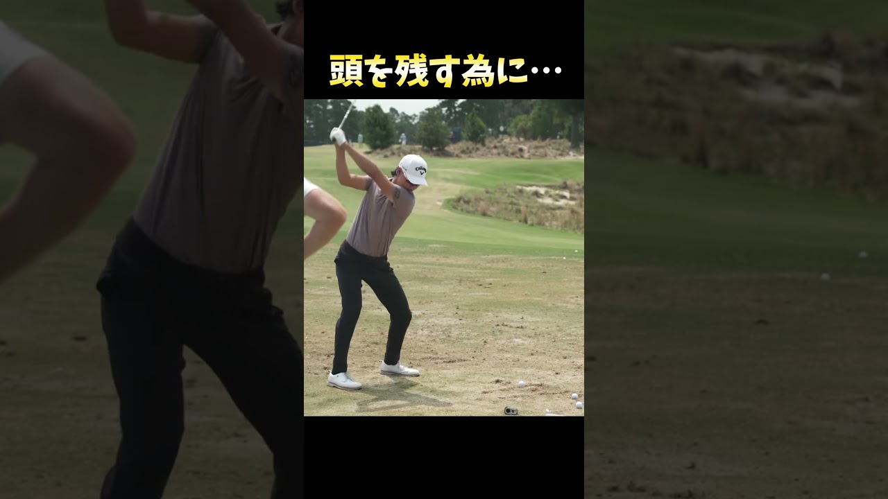 #プレセデゴルフアカデミー #西宮#ゴルフ #ゴルフスイング