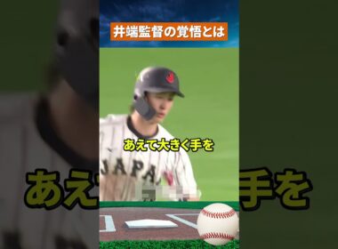 【緊急】近藤健介が大不振…それでも監督が信じる理由