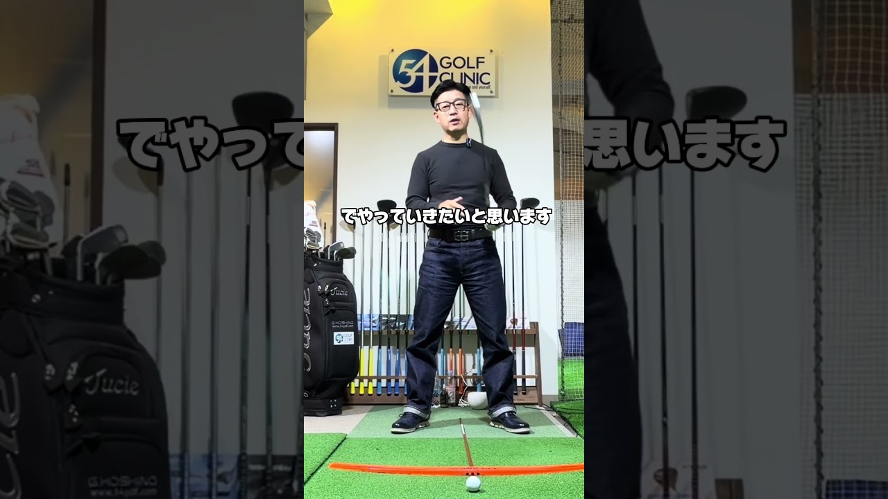 アダムスコット選手のP1ポジションを真似たら上手くなる！#ゴルフレッスン #ゴルフスイング #ゴルフスクール #ゴルフ練習 #ゴルフ上達 #競技ゴルフ #ジュニアゴルフ #ツアープロ