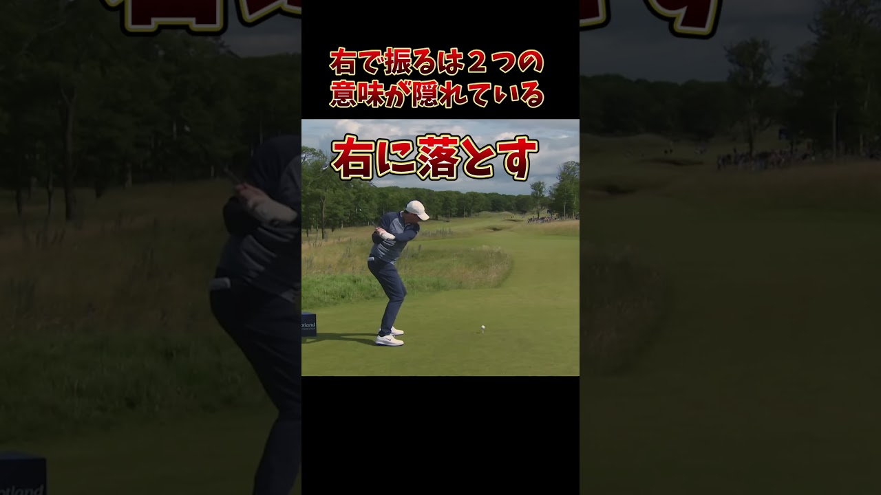 #プレセデゴルフアカデミー #西宮#ゴルフ #ゴルフスイング