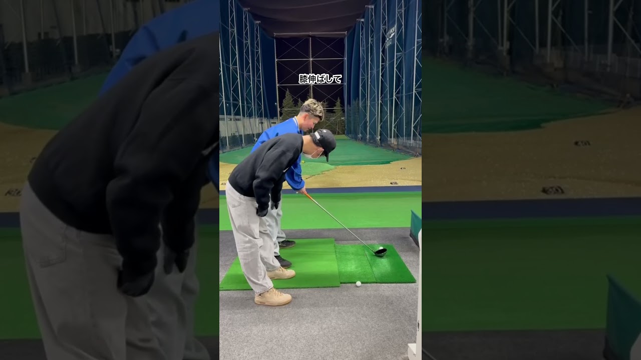 手元を近くにスライスを直す方法 #ゴルフ #ローリーマキロイ