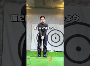 P1編はアダムスコット選手を真似して上手くなろう！#ゴルフレッスン #ゴルフスイング #ゴルフ #ゴルフ練習 #ゴルフスクール #飛距離アップ #ゴルフ上達 #youtubeshorts