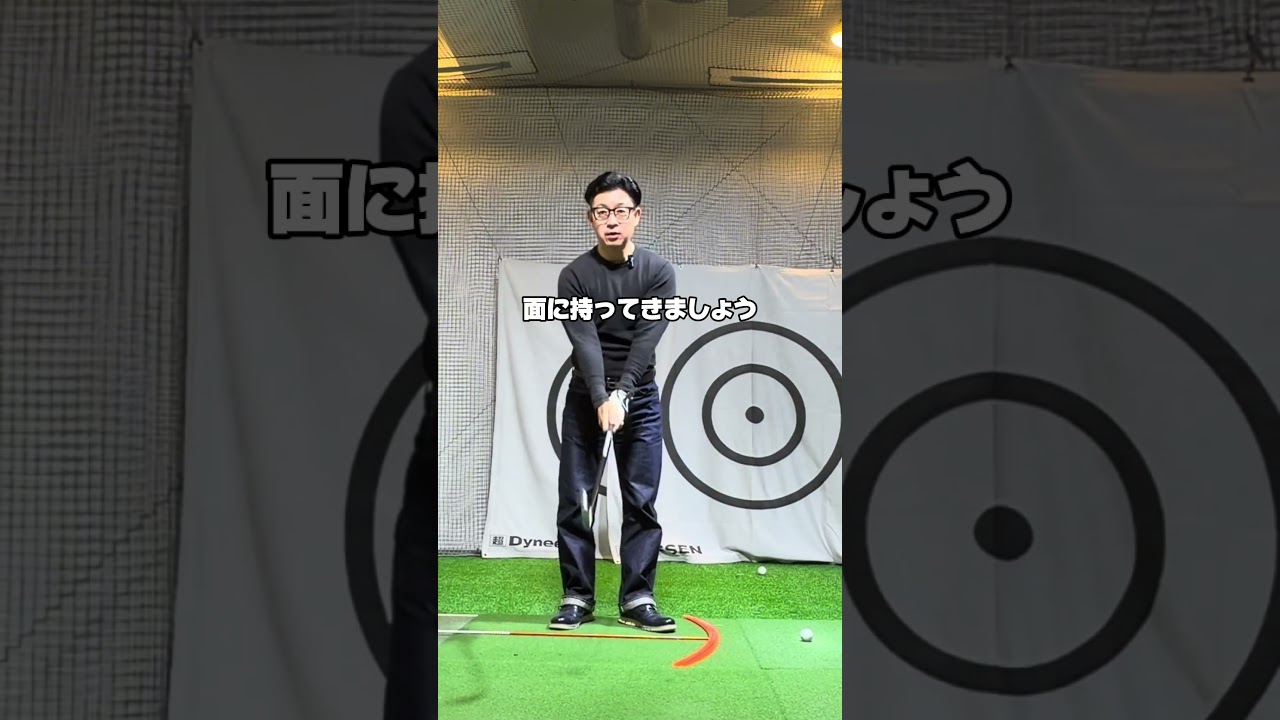 P1編はアダムスコット選手を真似して上手くなろう！#ゴルフレッスン #ゴルフスイング #ゴルフ #ゴルフ練習 #ゴルフスクール #飛距離アップ #ゴルフ上達 #youtubeshorts