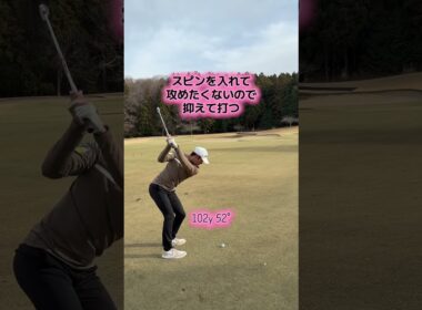 ミスしてからが腕の見せどころし＃ゴルフ＃ゴルフ男子#ゴルフレッスン＃ゴルフスイング #golf