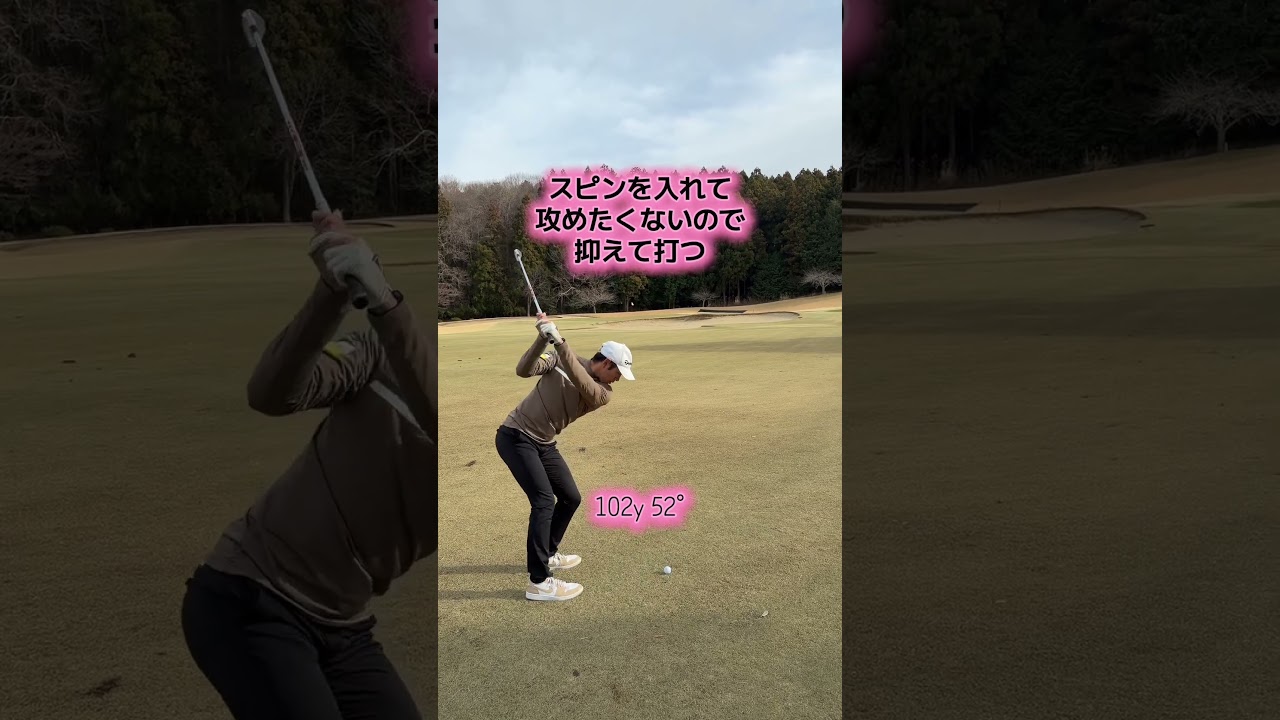 ミスしてからが腕の見せどころし＃ゴルフ＃ゴルフ男子#ゴルフレッスン＃ゴルフスイング #golf