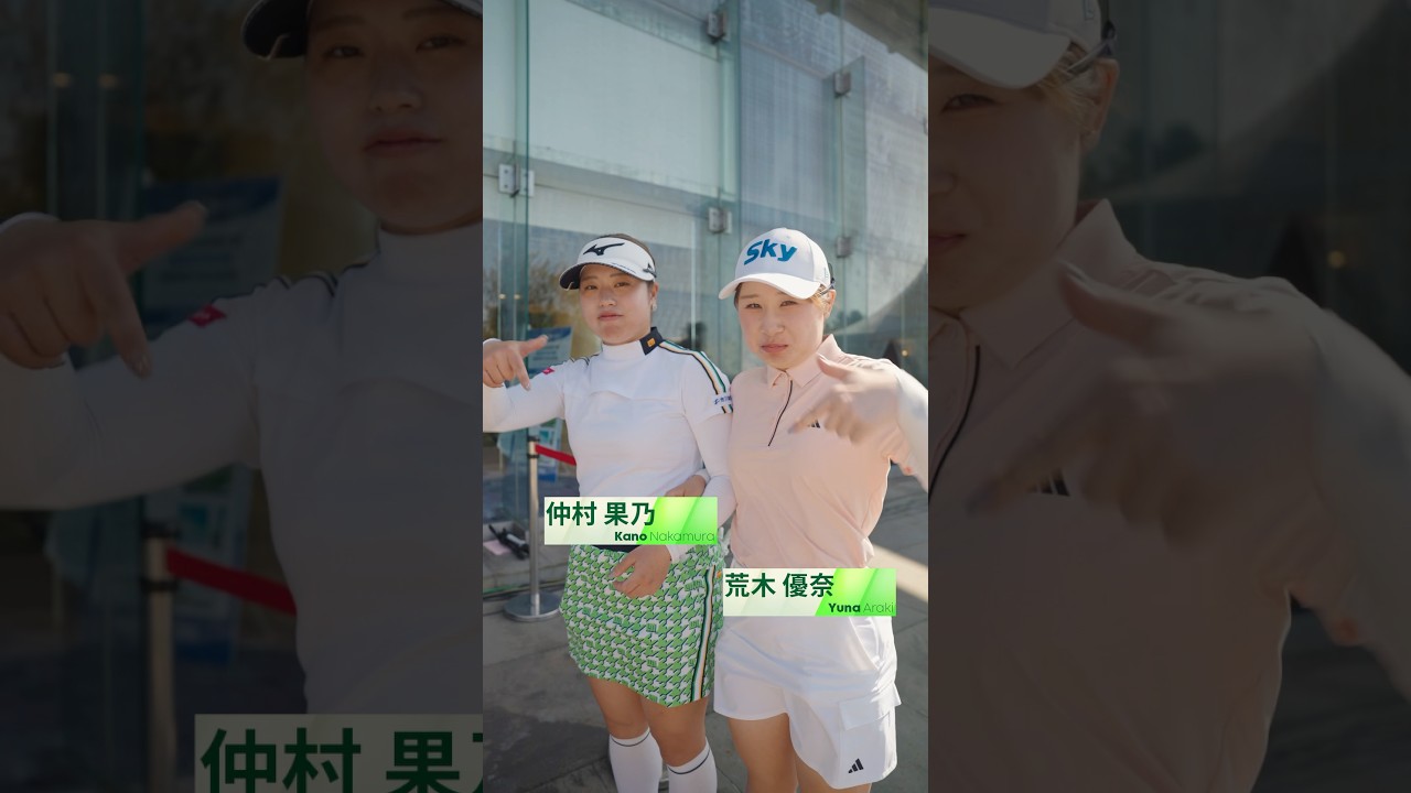 【このコース、かなり“タフ”？】いよいよ明日最終日🇹🇼 | 台湾ホンハイレディースゴルフトーナメント - Round3