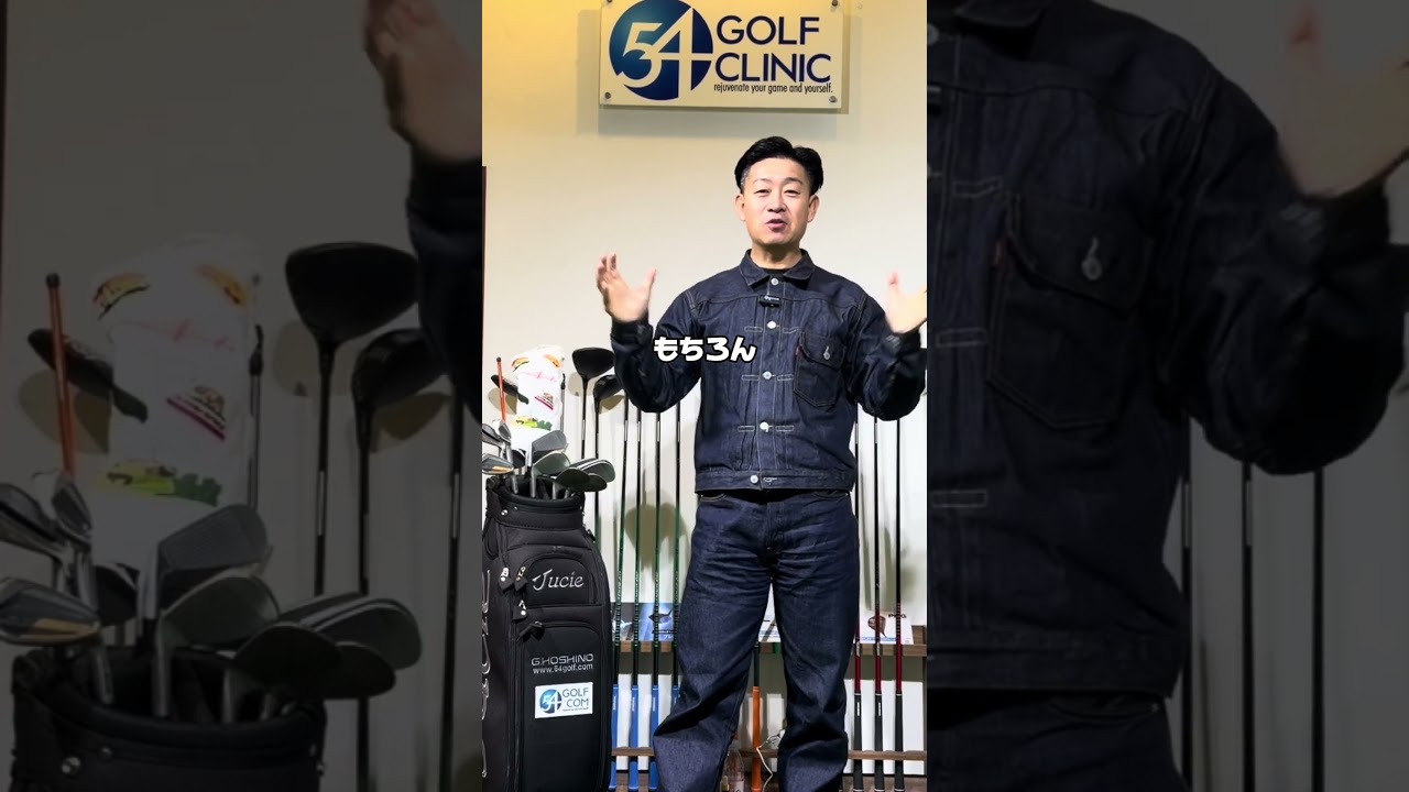 【P2編】アダムスコット選手をお手本に上手くなろう！#ゴルフレッスン #ゴルフスイング #ゴルフスクール #ゴルフ練習 #ゴルフ上達 #ゴルフ基本 #youtubeshorts #golf