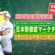 【U-NEXT配信冒頭を特別無料公開】LPGA女子ゴルフツアー『フォーティネット ファウンダーズカップ』1日目