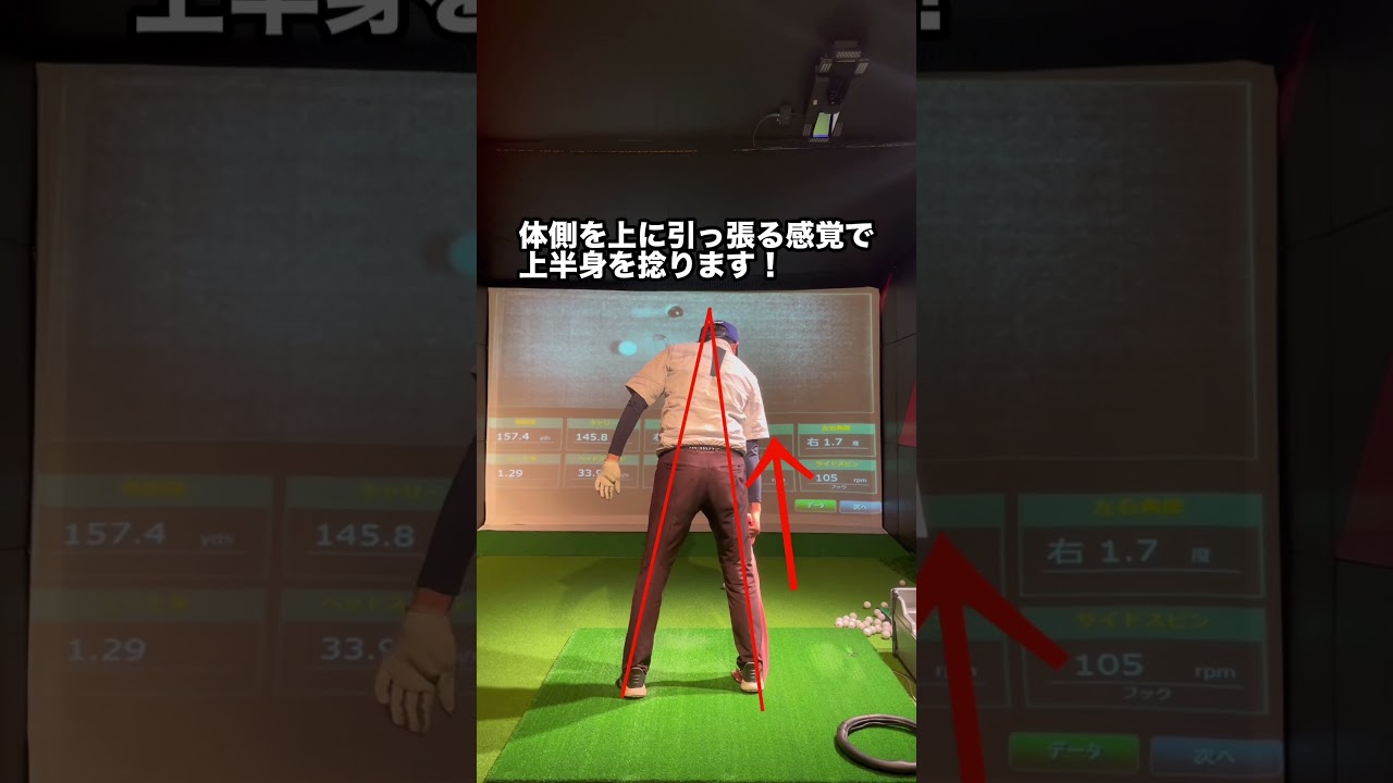 PGAの飛ばし屋の股関節の使い方！#ゴルフ #shorts #golf