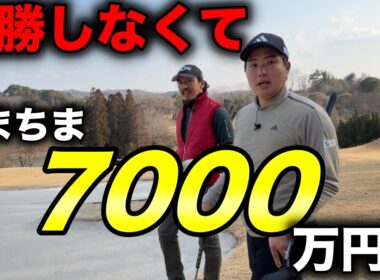 妻が現在ボンゴルフで大暴れ！【#8 東条の森CC 吉田泰基】