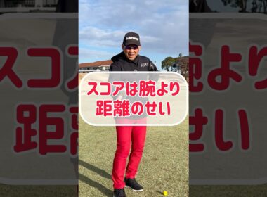 【最強コスパ】Pin-Eagle（ピンイーグル）はゴルフ距離計の完成系！ 【超小型、超軽量】#ピンイーグル  #shots  #距離ゴルフ計