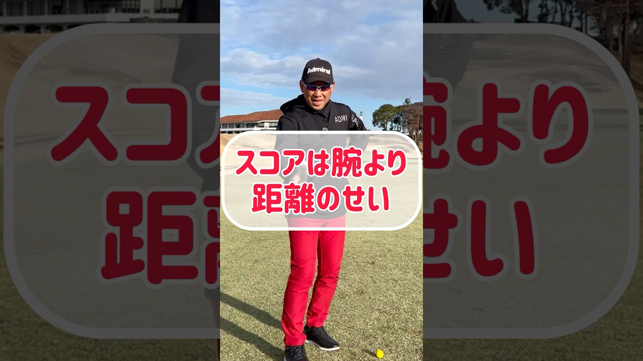 【最強コスパ】Pin-Eagle（ピンイーグル）はゴルフ距離計の完成系！ 【超小型、超軽量】#ピンイーグル  #shots  #距離ゴルフ計