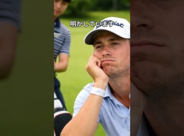 JTのアドバイス　#PGAツアー #PGA #ゴルファー＃golf # ゴルフ#ゴルフ歴史　#masters #メジャー#ゴルフクラブ #マキロイ #グランドスラム＃マスターズ　♯１００切