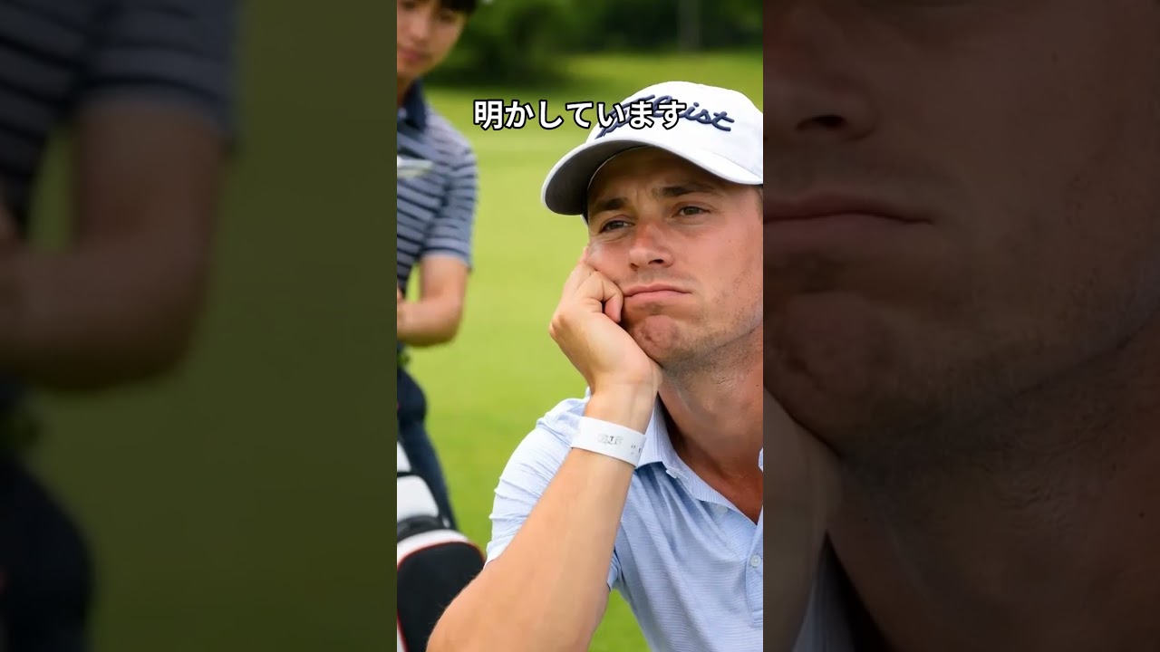 JTのアドバイス　#PGAツアー #PGA #ゴルファー＃golf # ゴルフ#ゴルフ歴史　#masters #メジャー#ゴルフクラブ #マキロイ #グランドスラム＃マスターズ　♯１００切