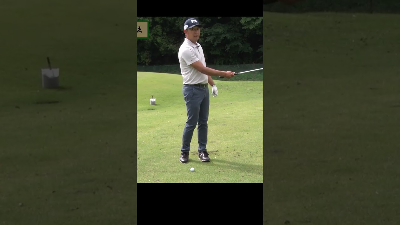 ザックリのミスをなくす練習法 #練習法 #ゴルフレッスン #golf  #田島創志