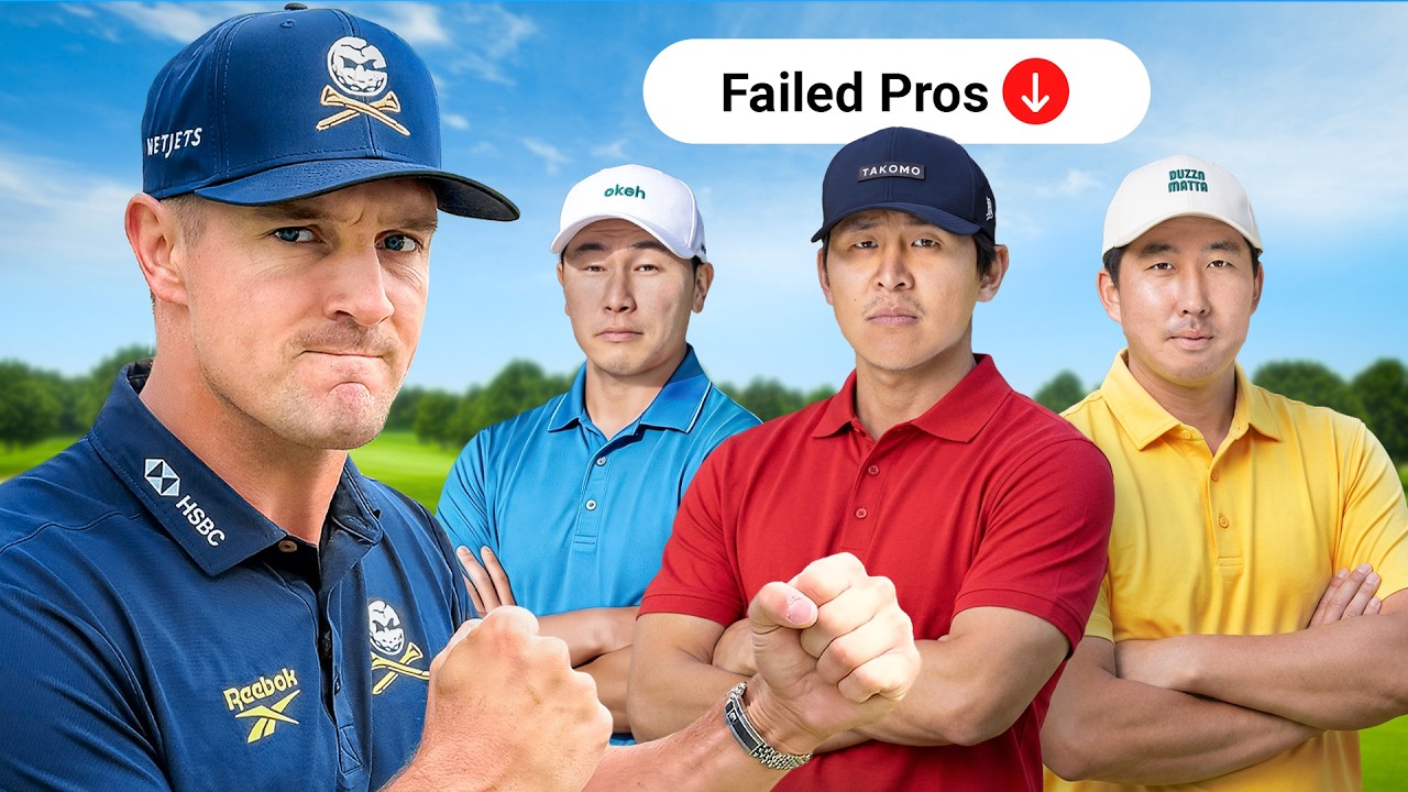 Bryson DeChambeau vs 3 Failed Professional Golfers