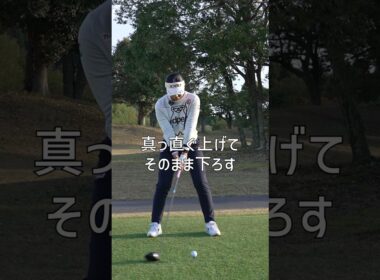 菅楓華の”曲げない”ドライバーショット～始動～