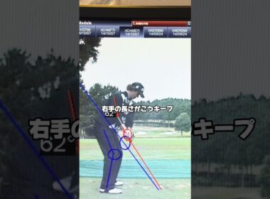 【P2編】アダムスコット選手の美しいスイングを真似しよう！#ゴルフレッスン #ゴルフスイング #ゴルフギア #ゴルフ練習 #ゴルフ基本 #ゴルフ上達 #ゴルフスクール #飛距離アップ