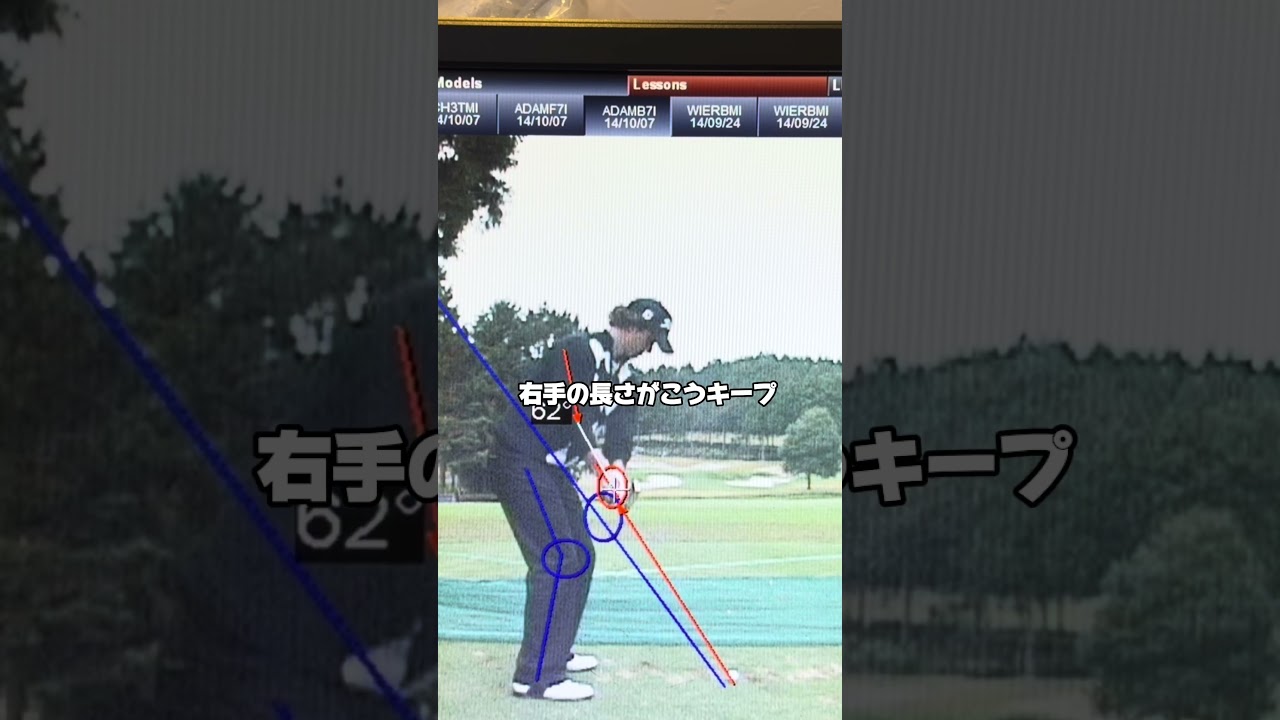 【P2編】アダムスコット選手の美しいスイングを真似しよう！#ゴルフレッスン #ゴルフスイング #ゴルフギア #ゴルフ練習 #ゴルフ基本 #ゴルフ上達 #ゴルフスクール #飛距離アップ