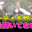 プロの実力！バーディ奪取！姉の本気に妹は応えられるのか？！【臼井麗香】【臼井蘭世】