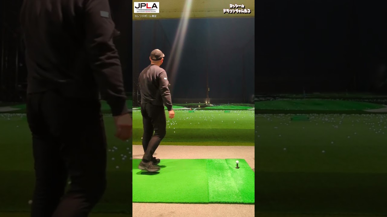 46インチでヘッドスピード60オーバー #golf #golfswing #shorts ゴルフ ドラコン