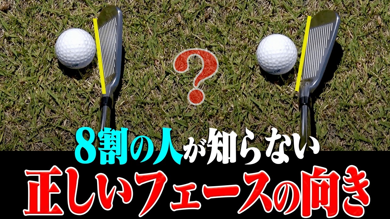 コレを知るとアイアンがマジで上手く打てます。【今さら聞けないゴルフの基本#1】【岩本砂織】