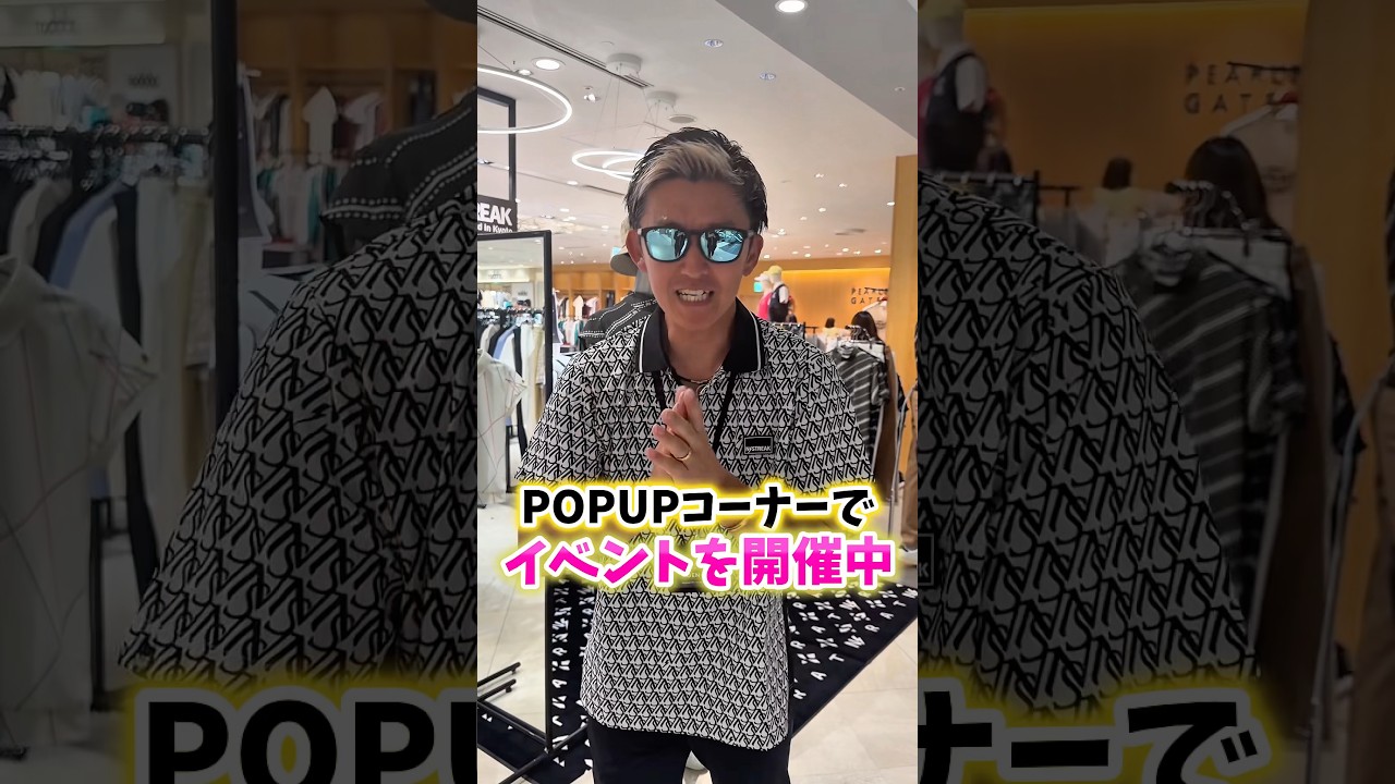 N⚡️STREAK来てね〜 #gengen #ゴルフ #パリティー