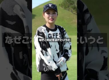 もう10yしかない時のチャックリ対処法