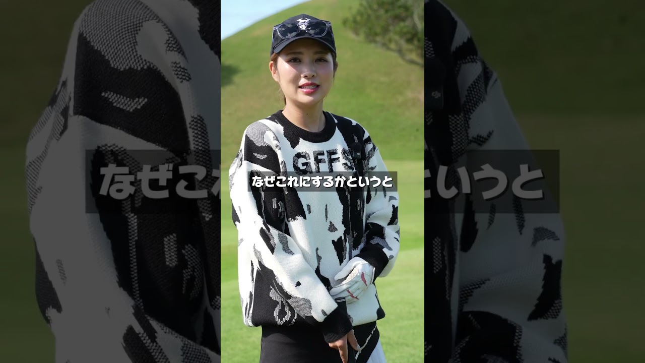 もう10yしかない時のチャックリ対処法