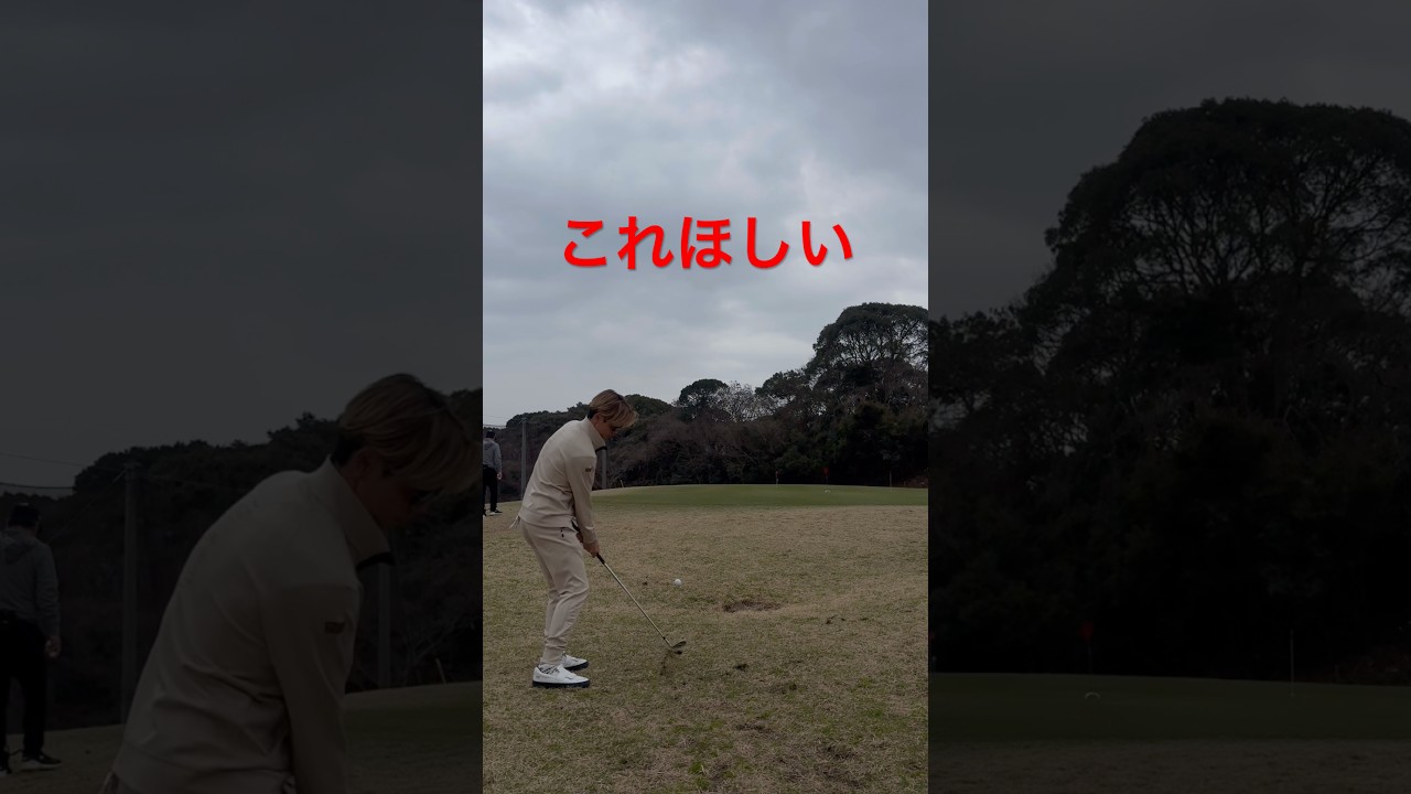 元シングル親父の新品ウェッジ使ってみた