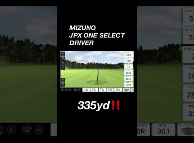 【335ヤード】ミズノJPX ONE SELECT ドライバー打ってみた。