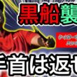 【タイガーウッズ】スライス・チーピンの原因は『身体の回転だった‼️』