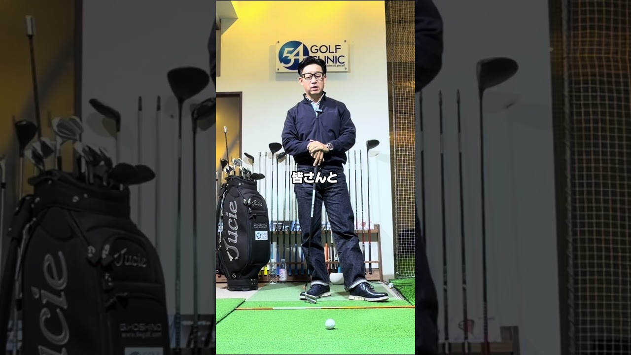 【P3】アダムスコット選手から学び、上手くなろう！#ゴルフレッスン #ゴルフスイング #ゴルフ練習 #ゴルフ基本 #ゴルフ基礎 #ゴルフ上達 #ゴルフスクール #youtubeshorts
